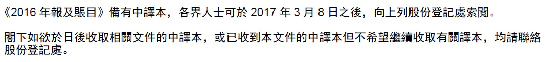 chinesetextp2722716feb.jpg