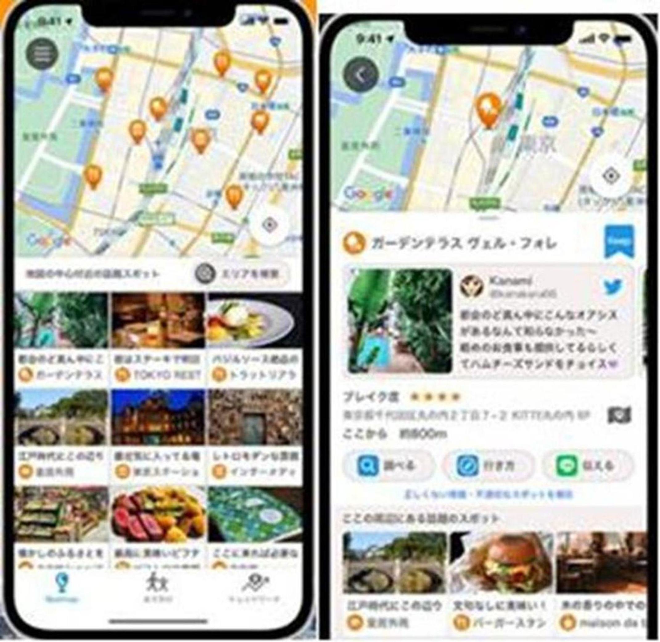 A screenshot of a phone Description automatically generated