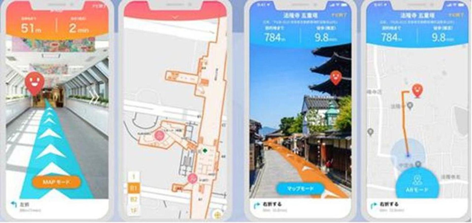 A screenshot of a phone Description automatically generated