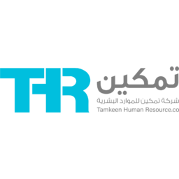 Tamkeen Human Resources Company Logo