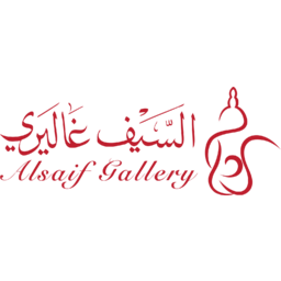 Al-Saif Stores for Development & Investment Logo