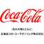Hokkaido Coca-Cola Bottling