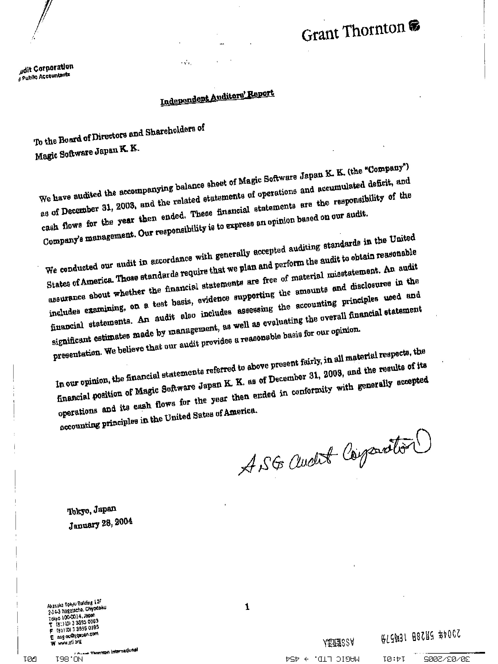 Magic Software - 20-F annual report