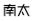 img248911033_9.jpg