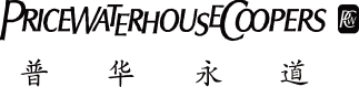 (PRICEWATERHOUSECOOPERS LOGO)