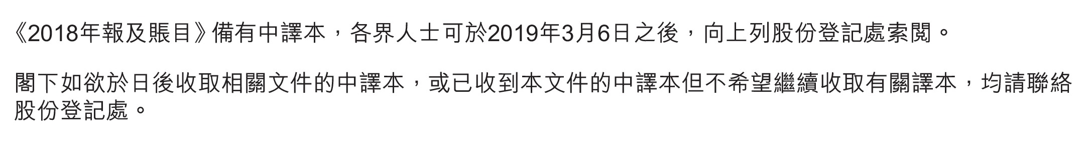 updatedchineseara2019latest.jpg
