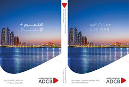 Abu Dhabi Commercial Bank (ADCB) - Annual Reports