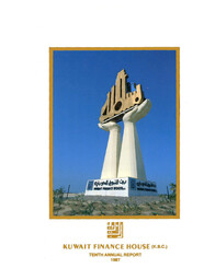 Kuwait Finance House - Annual Reports