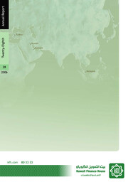 Kuwait Finance House - Annual Reports