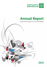 Kuwait Finance House - Annual Reports
