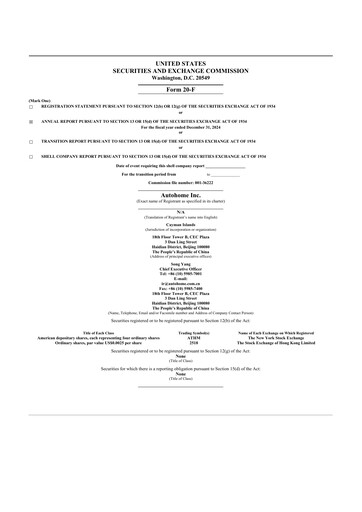 Thumbnail Autohome 20-F Annual Report 2024