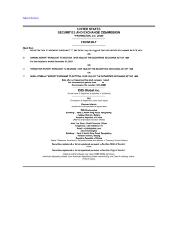 Miniature DiDi 20-F Rapport annuel 