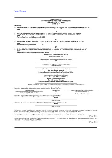Thumbnail Lotus Technology 20-F Annual Report 
