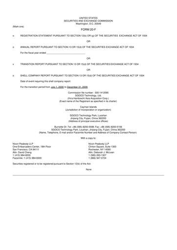 Thumbnail TROOPS, Inc. 20-F Annual Report 