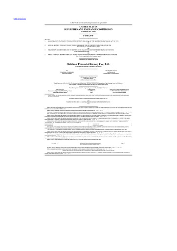 Thumbnail Shinhan Financial Group
 20-F Annual Report 2024