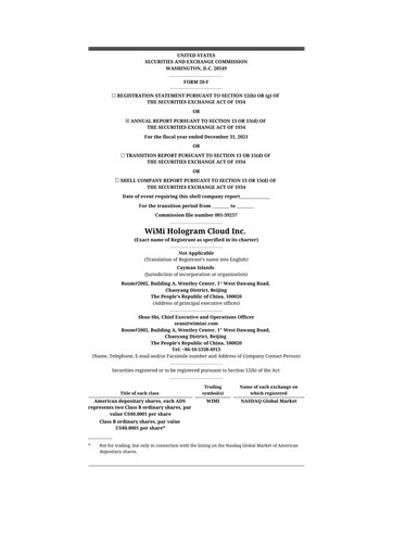 Thumbnail WiMi Hologram Cloud 20-F Annual Report 2021