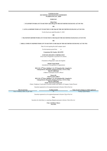 Thumbnail Scienjoy Holding Corporation 20-F Annual Report 2022