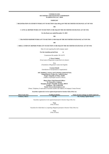 Thumbnail U Power 20-F Annual Report 2022