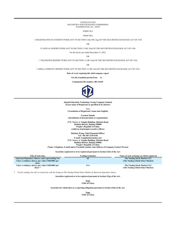 Thumbnail Jianzhi Education Technology Group 20-F Annual Report 2023