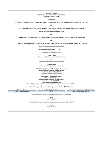 Thumbnail U Power 20-F Annual Report 2024