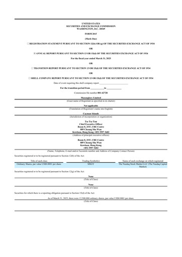 Thumbnail Masonglory 20-F Annual Report 2025