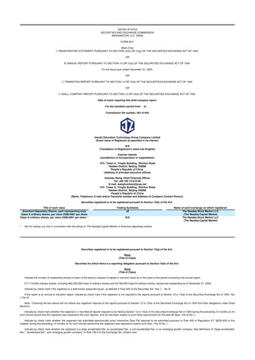 Thumbnail Jianzhi Education Technology Group 20-F Annual Report 