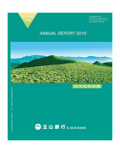Thumbnail E.SUN Bank Annual Report 2010