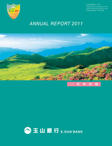 Thumbnail E.SUN Bank Annual Report 2011