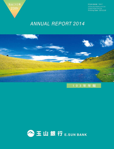 Thumbnail E.SUN Bank Annual Report 2014