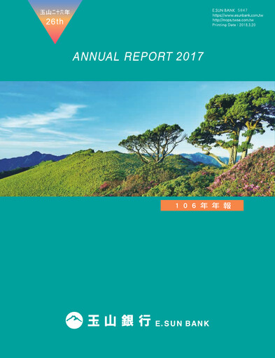 Thumbnail E.SUN Bank Annual Report 2017