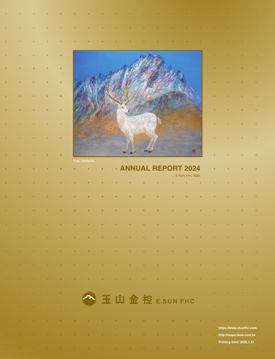 Thumbnail E.SUN Bank Annual Report 2024