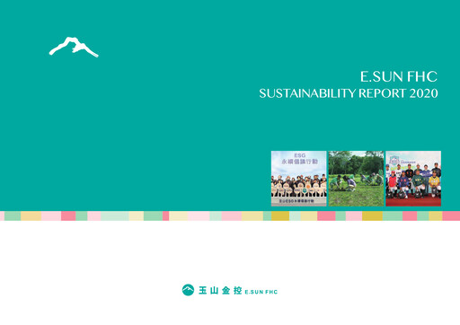 Thumbnail E.SUN Bank Sustainability Report 2020