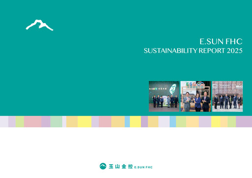 Thumbnail E.SUN Bank Sustainability Report 2025