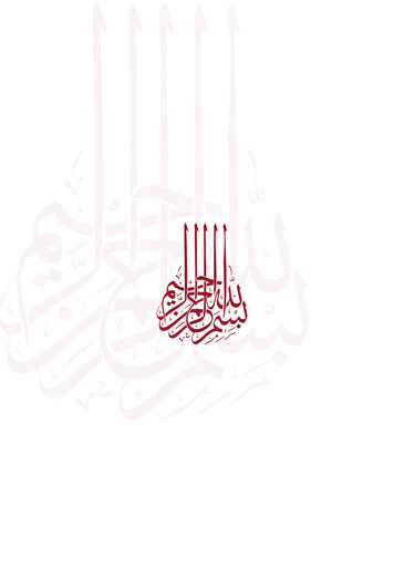 Thumbnail Manazel Holding Company Annual Report 2009