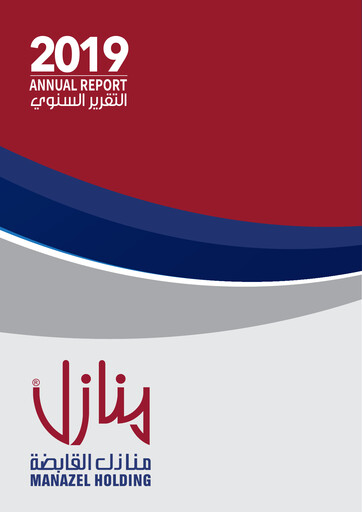 Thumbnail Manazel Holding Company Annual Report 2019