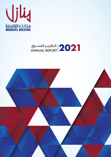 Thumbnail Manazel Holding Company Annual Report 2021