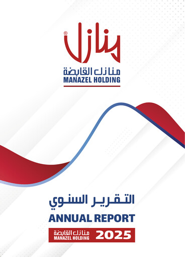 Thumbnail Manazel Holding Company Annual Report 2025