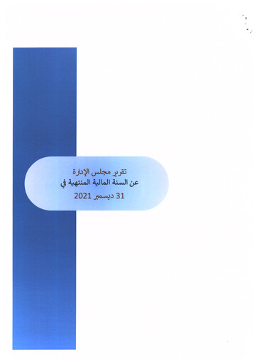Miniature Mubarrad Holding Company Rapport annuel 2021