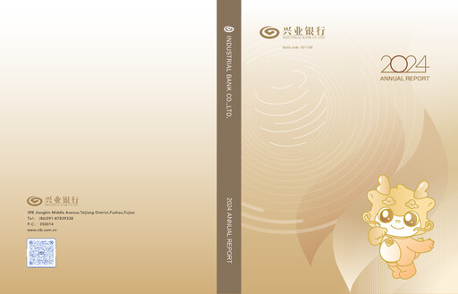 Thumbnail Industrial Bank
 Annual Report 2024