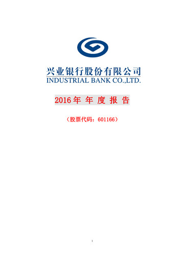 Thumbnail Industrial Bank
 Annual Report 2016