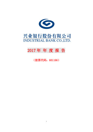 Thumbnail Industrial Bank
 Annual Report 2017