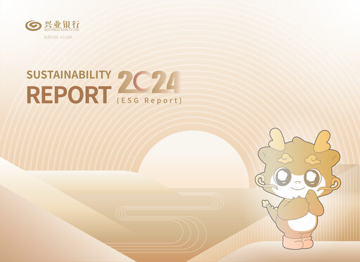 Thumbnail Industrial Bank
 ESG Report 2024