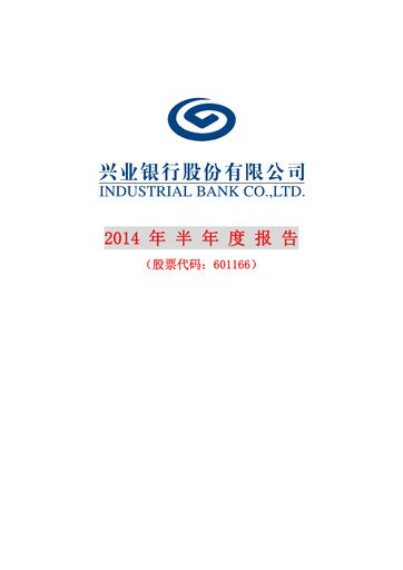 Thumbnail Industrial Bank
 Half-year Report 2014-h1