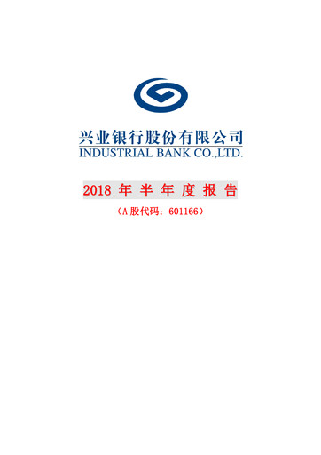 Thumbnail Industrial Bank
 Half-year Report 2018-h1