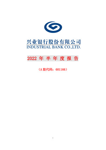 Thumbnail Industrial Bank
 Half-year Report 2022-h1
