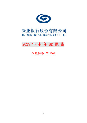 Thumbnail Industrial Bank
 Half-year Report 2025-h1
