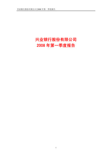 Thumbnail Industrial Bank
 Quarterly Report 2008-q1