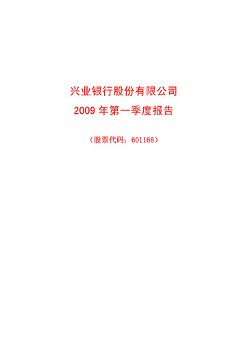 Thumbnail Industrial Bank
 Quarterly Report 2009-q1