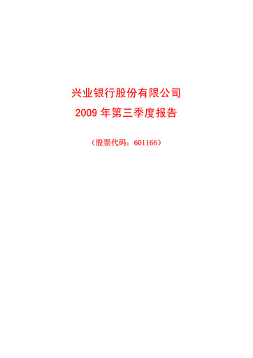 Thumbnail Industrial Bank
 Quarterly Report 2009-q3