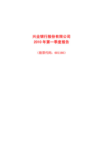 Thumbnail Industrial Bank
 Quarterly Report 2010-q1